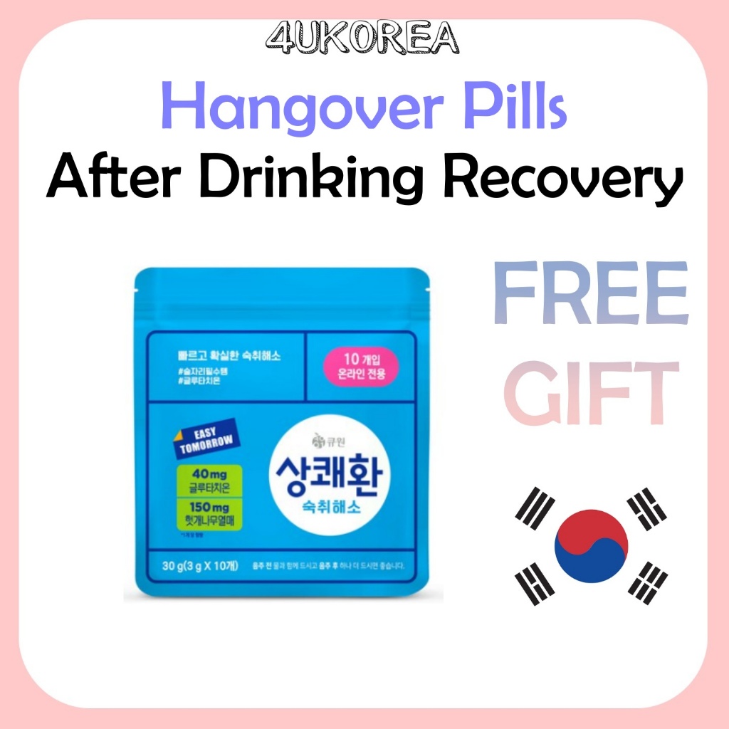 HANGOVER Pills After Drinking Recovery Fast Pills บรรเทาอาการเมาค้าง 30g / Hangover Relief / K-HEALTH