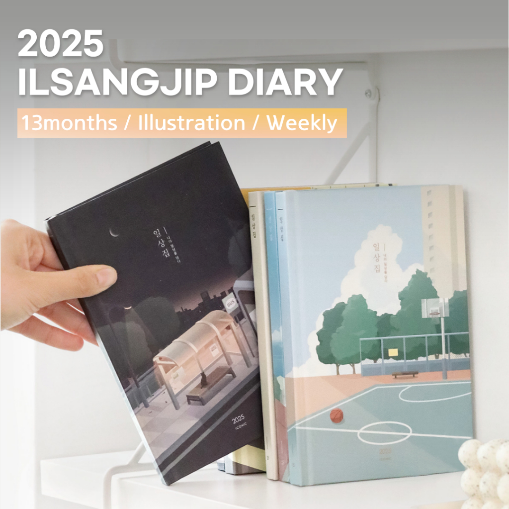 Iconic 2025 Ilsangjip Diary เกาหลี วันที่ 13 เดือน ภาพประกอบ Planner เกาหลีเครื่องเขียน