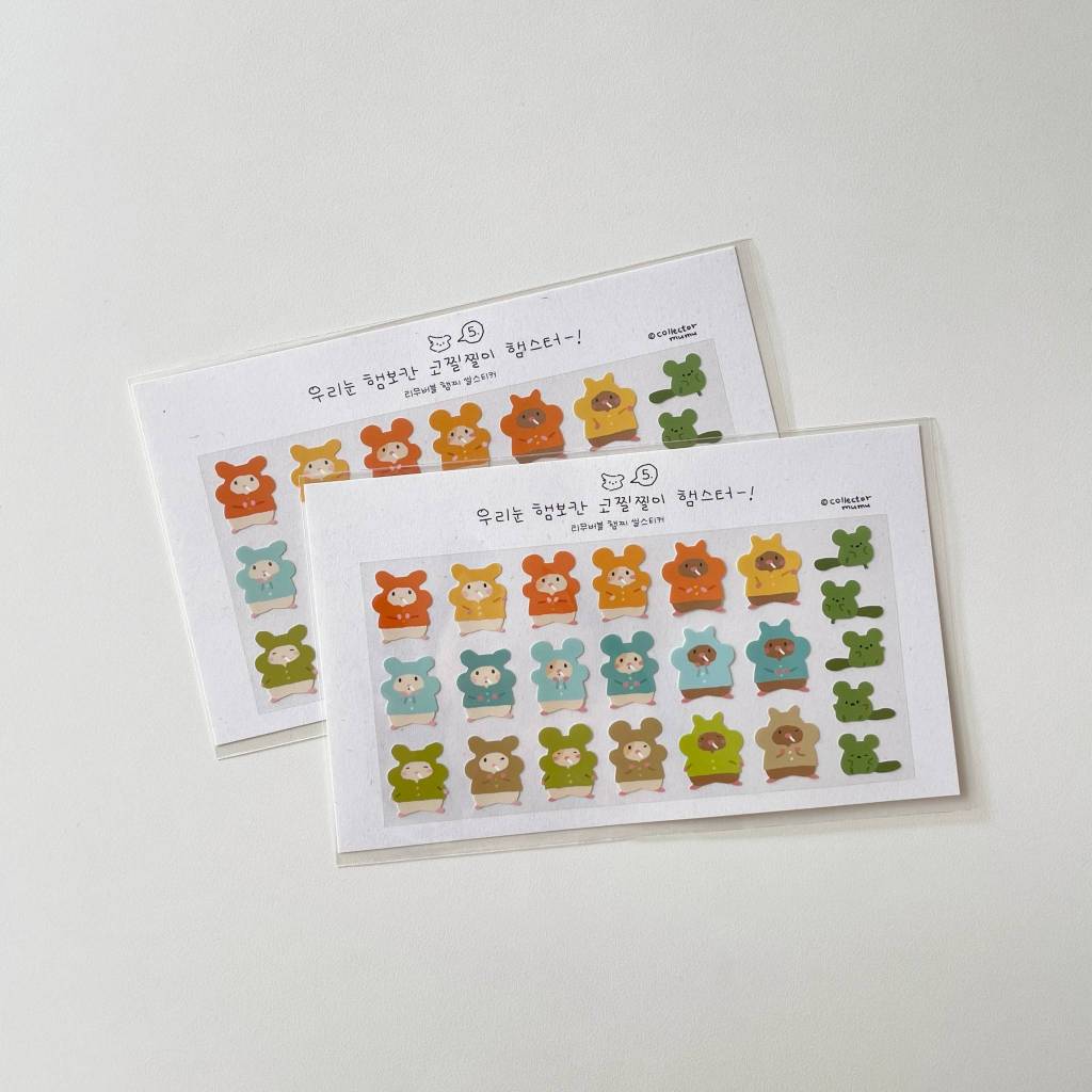 Collector Mumu - สติ๊กเกอร์ซีลแบบถอดได้ Wiggly Hamsters 5