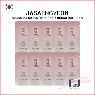 JASAENGYEON มอยส์เจอร์โลชั่น 3ml*10ea / 900ml รีฟิล 1ea
