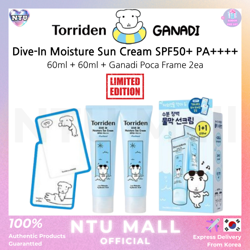 [Torriden x Ganadi] NEW Dive-In Moisture Sun Cream SPF50+ PA++++ 60ml+60ml+Ganadi Poca Frame 2ea (กา