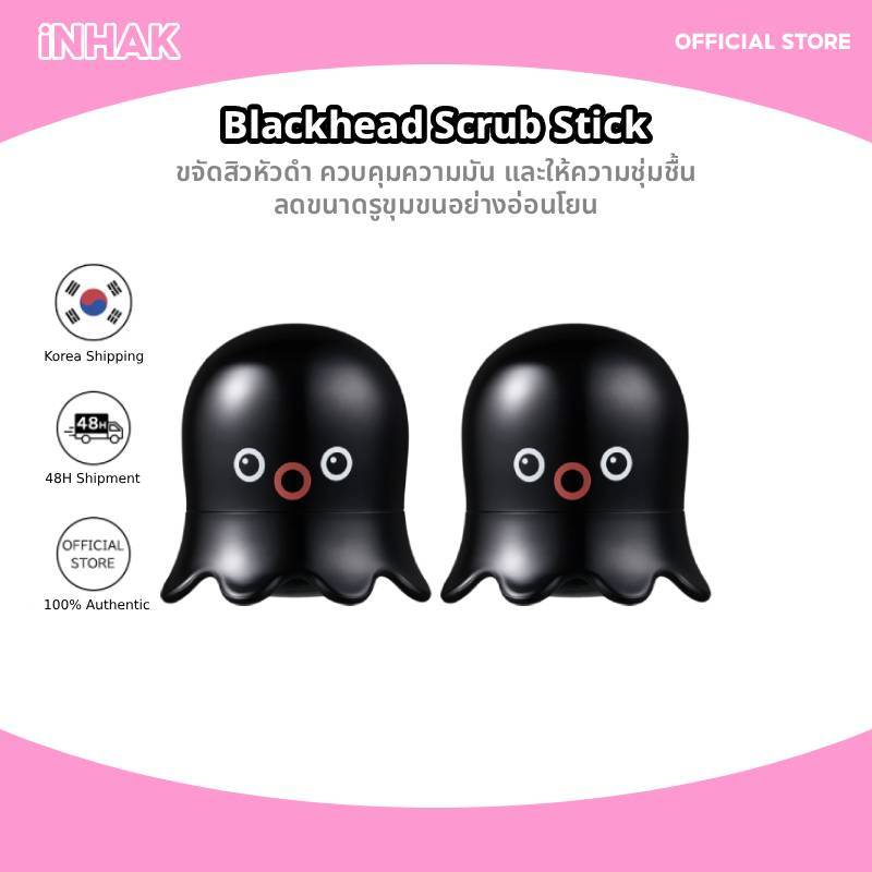 [1+1]TONYMOLY Taku Pore Blackhead Scrub Stick