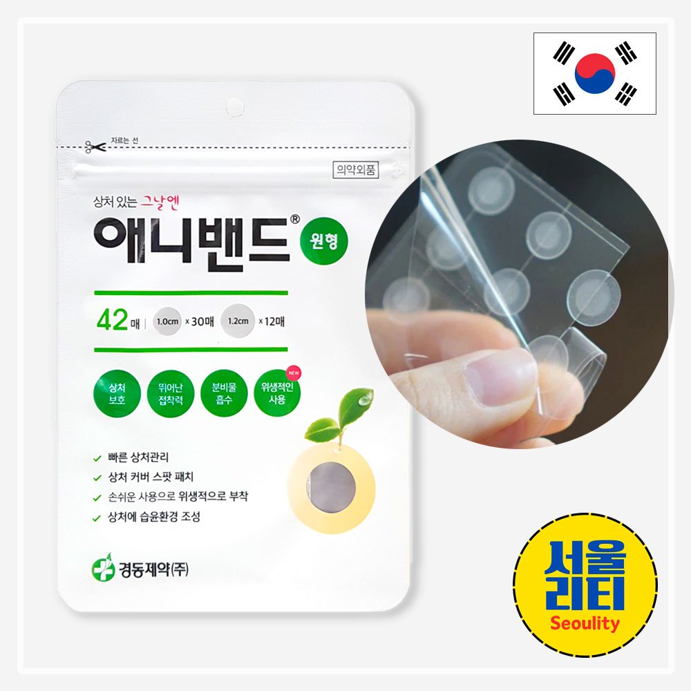 Kyungdong Anyband 42 แผ่น Care of Acne Spot Patch / Blemish / Treatment และรอยแผลเป็นจากการผ่าตัดด้ว