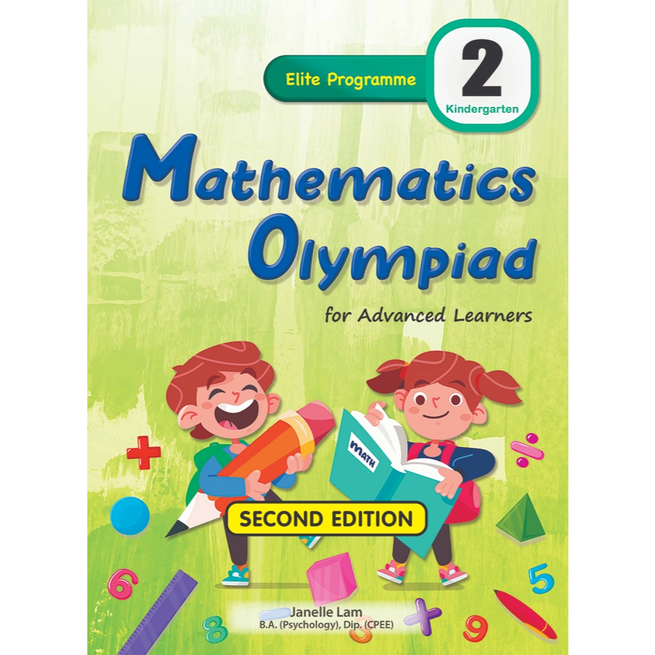 Elite Programme K2 Math Olympiad สําหรับผู้เรียนขั้นสูง (ฉบับที่สอง)