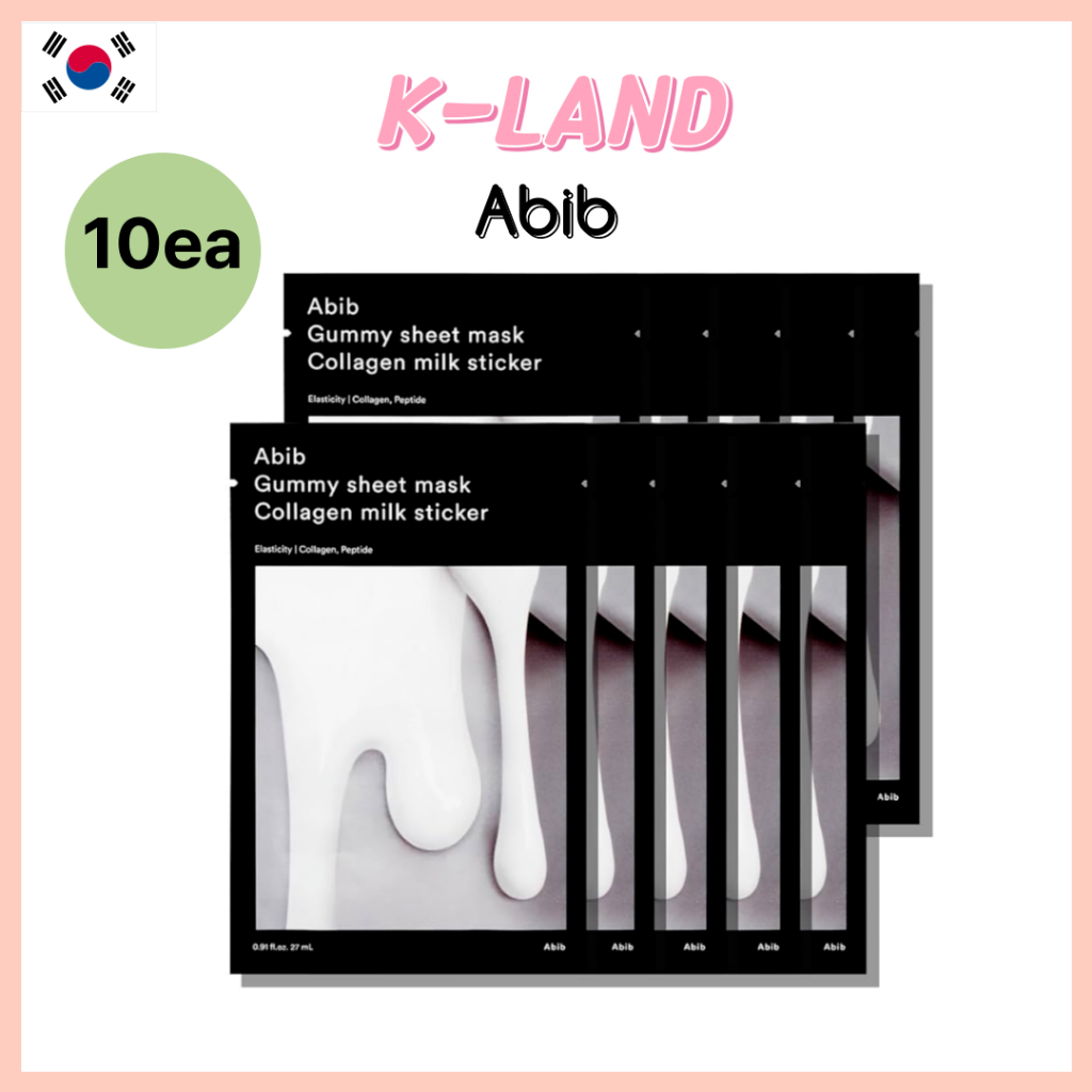 🇰🇷 [Aib] Gummy Sheet Mask สติ๊กเกอร์นมคอลลาเจน (10 แผ่น)