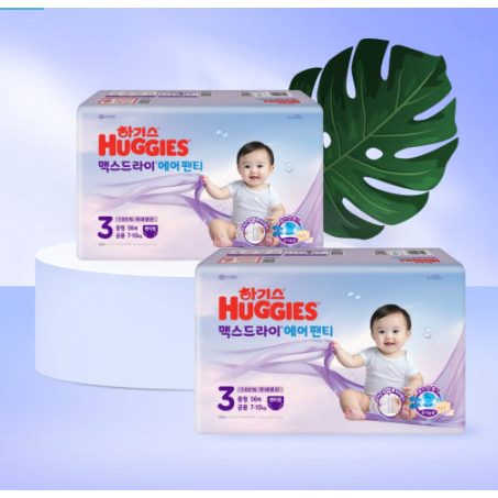 Huggies 2025 Max Dry Air Pants Diaper – Stage 3, Unisex, 56 ชิ้น  4 แพ็ค (2 กล่อง)