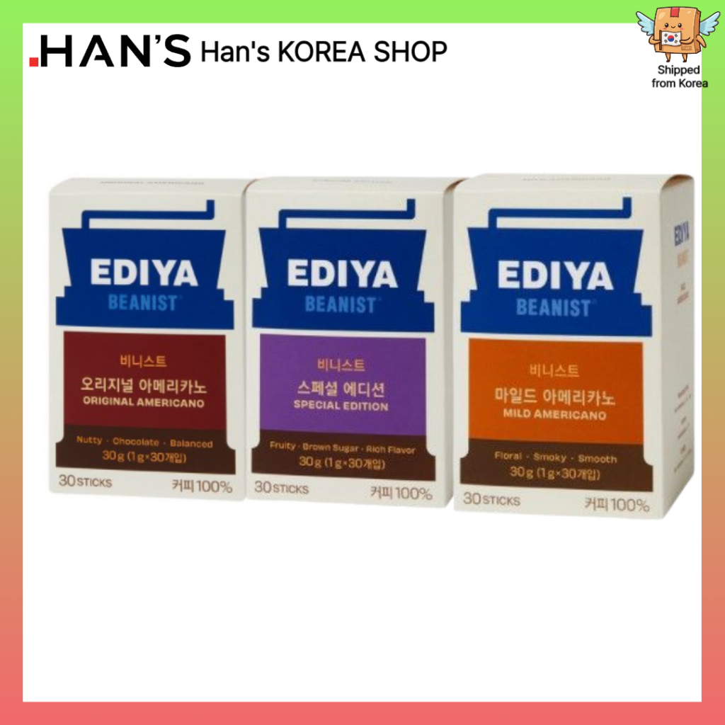 [EDIYA] BEANIST Coffee Mix Series – Americano Original / Mild Americano / Special Edition (30T, ไม่ม