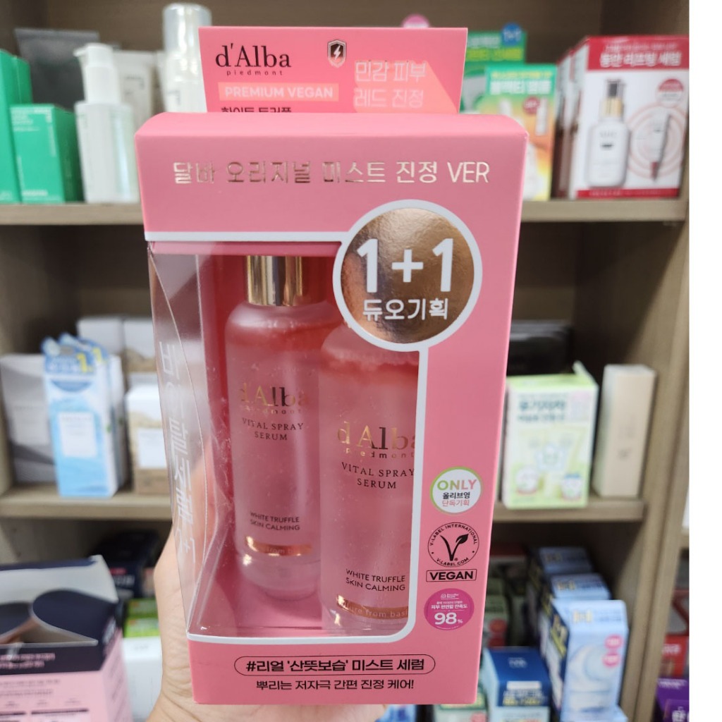 OLIVE YOUNG EDITION [100ml + 100ml ] White Truffle Vital Spray Serum (Korea Skincare, Korea Beauty, 