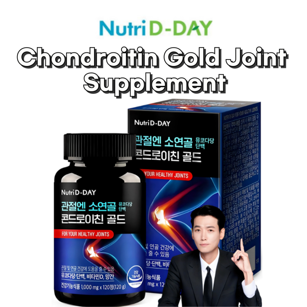 Nutrid-day Chondroitin Gold Joint & Carement เสริม 1,200mg Chondroitin, Mucopolysaccharide, วิตามินด