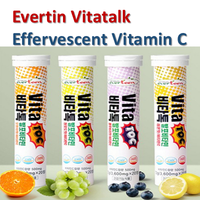 Evertin Vitatalk วิตามินซี วิตามินฟู่ 20 เม็ด 72g 4ea