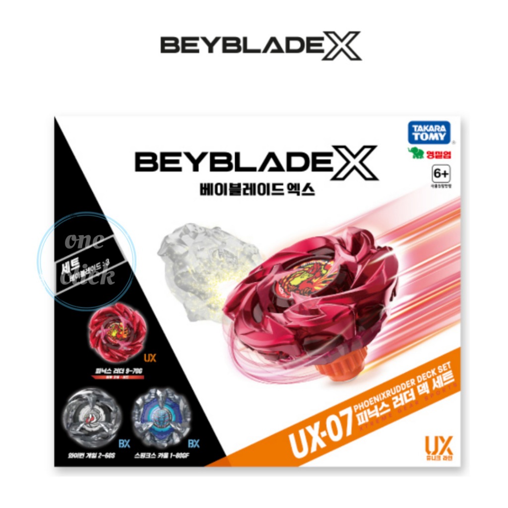TAKARA TOMY BEYBLADE X UX-07 Phoenix Rudder Deck Set | ชุดลูกข่าง 3 ชิ้น + กล่องเก็บ + คู่มือ | ของเ