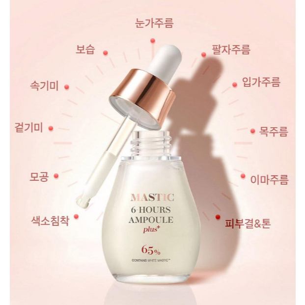 Mastina White Mastic 6 Hours Ampoule Plus 20ml
