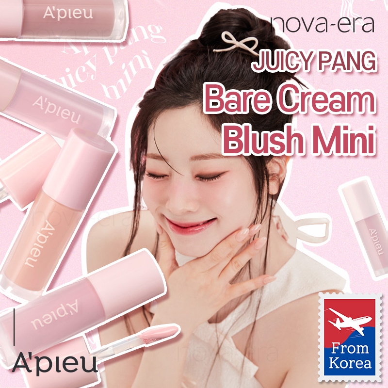 APIEU juicy pang bare cream blush mini 2.3g บลัชออนครีมเปลือยฉ่ํา มินิ
