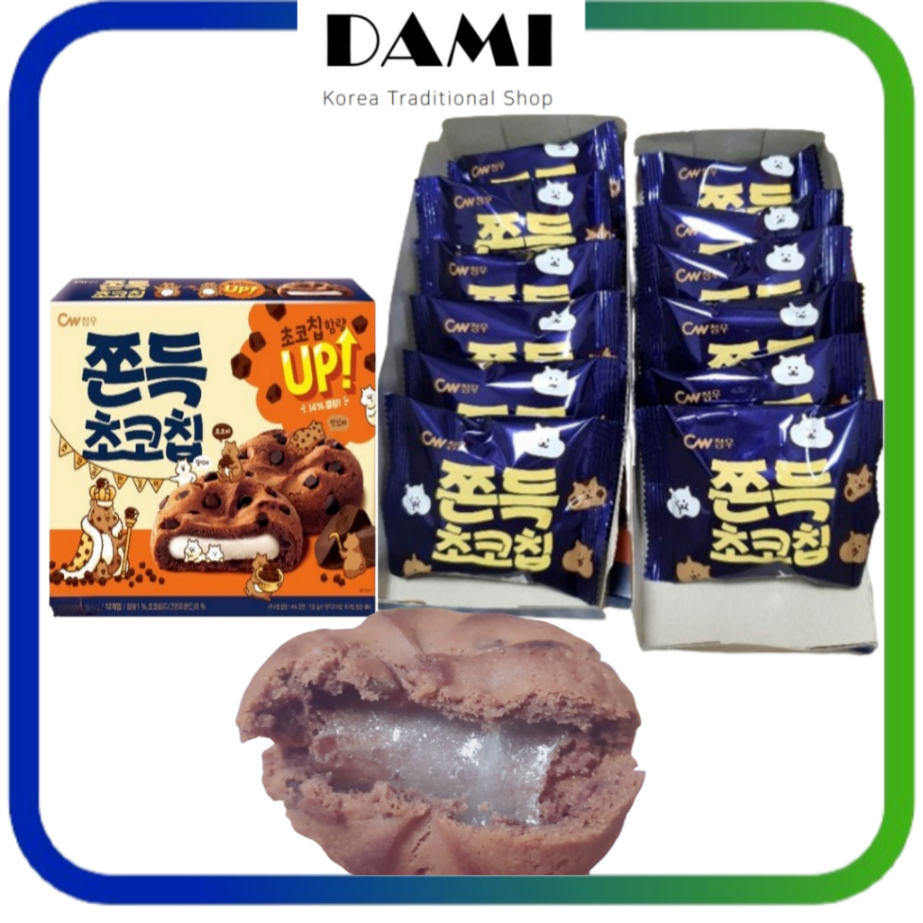 Cw Chewy Chocolate Chip Cookie 240 g (20 gx 12) ไม่มีกล่อง [ขนมเกาหลี]