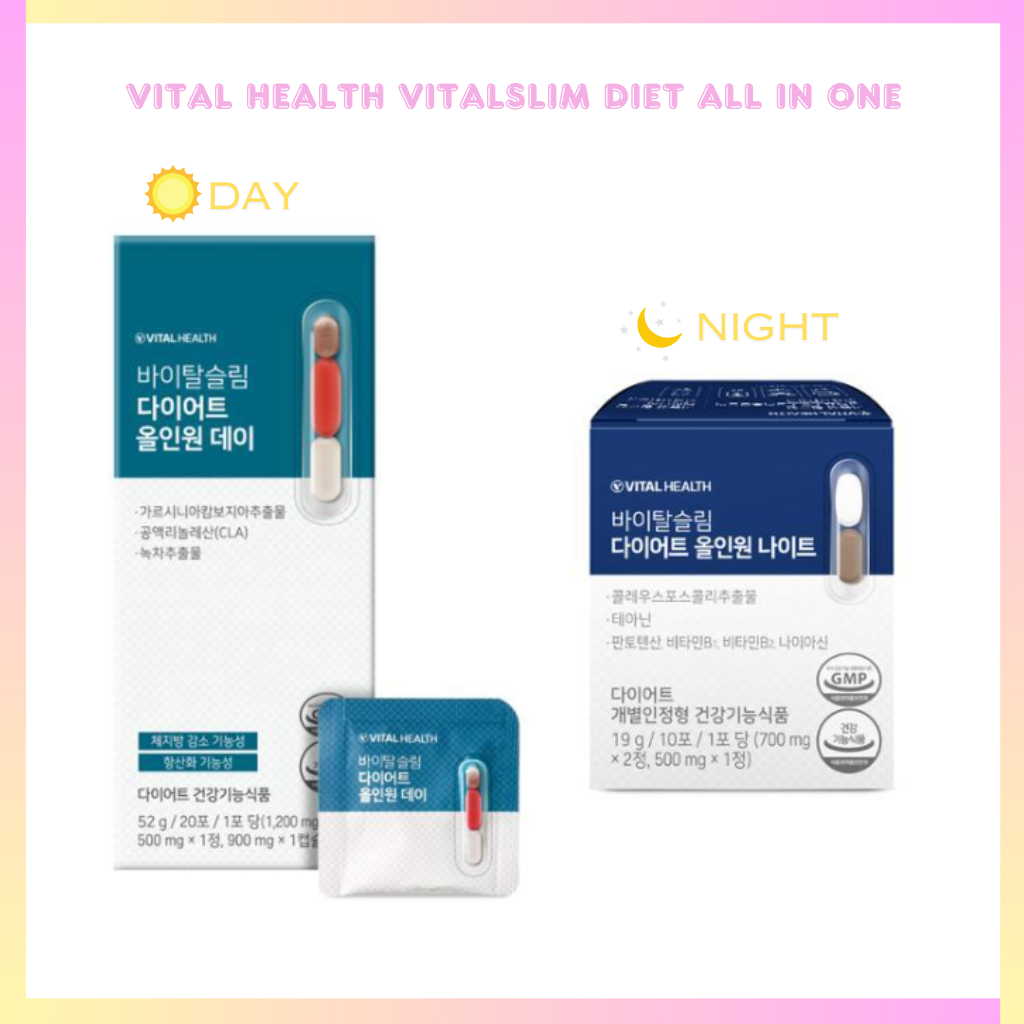 พร้อมส่ง Vital Health Vitalslim Diet All in One Night 10 days/Fat burn การควบคุมอาหาร เผาผลาญไขมัน