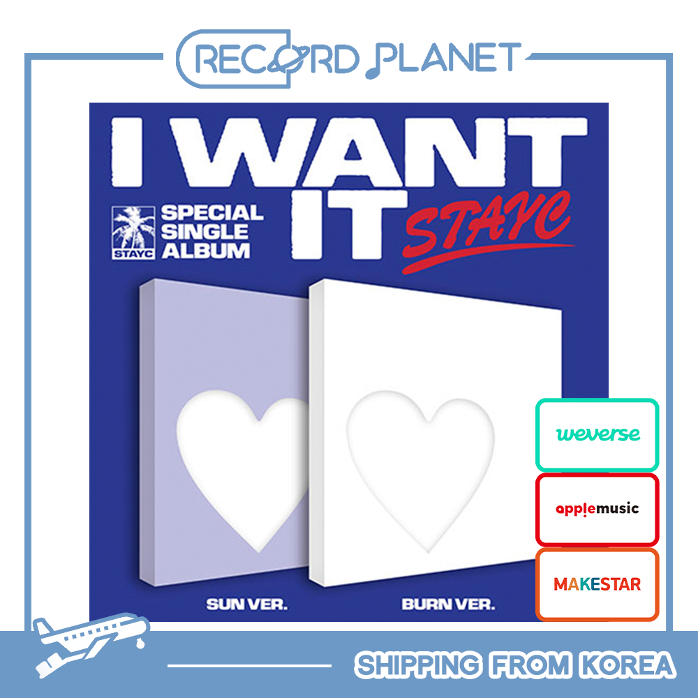 [POB] STAYC SPECIAL SINGLE : I WANT IT
