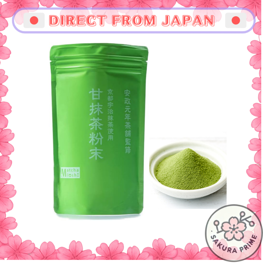 Kyoto Uji Matcha Powder with Sugar【Direct from Japan】