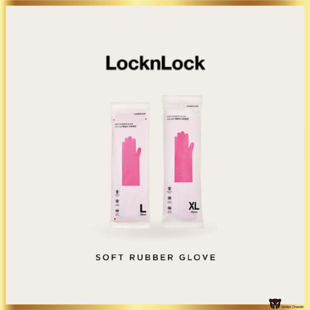 LocknLock ถุงมือยางทุกวันนุ่มสบาย L/XL