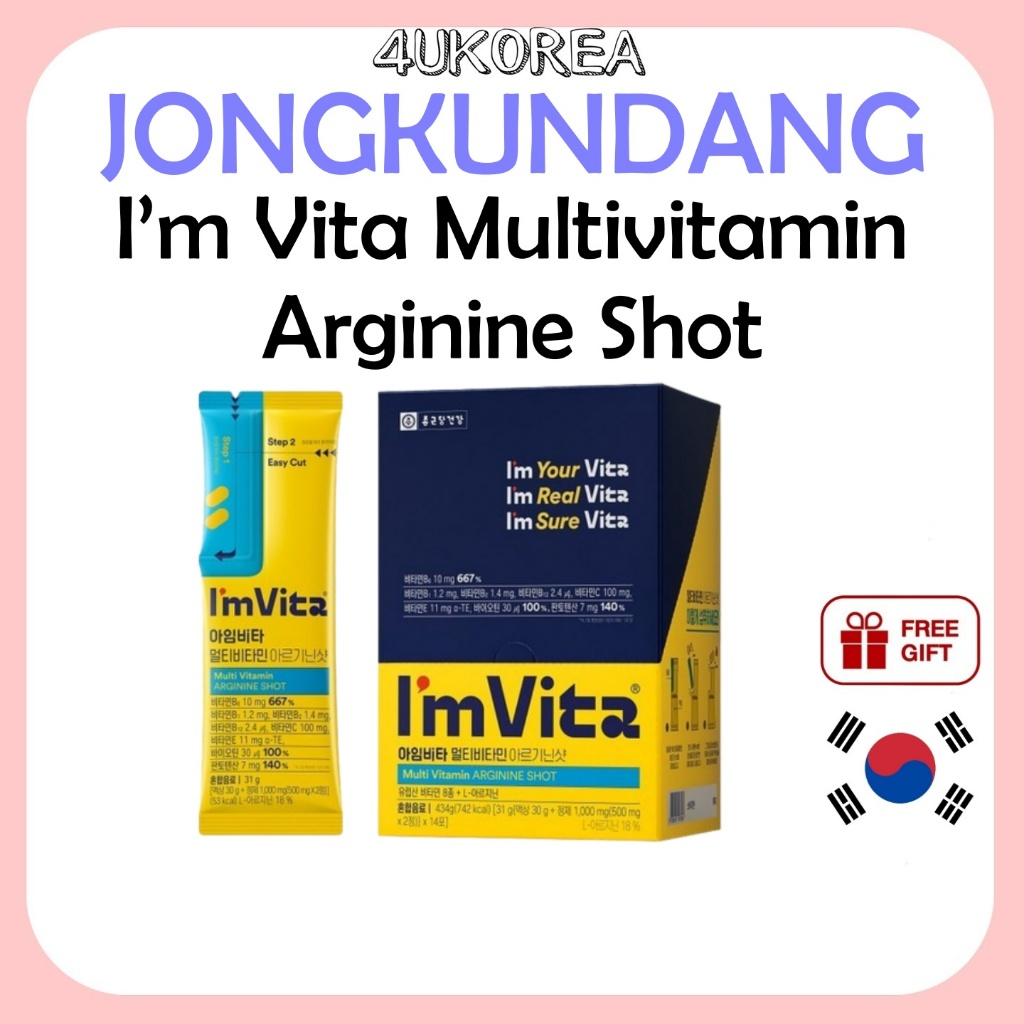 JONGKUNDANG I'M Vita Multivitamin Argiine Shot – 14 แท่ง / K-FOOD
