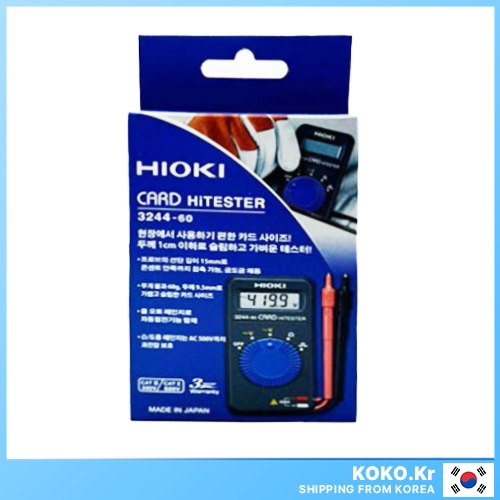 HIOKI Card Hitester 3244-60 เครื่องทดสอบไฟฟ้ามัลติมิเตอร์แบบดิจิตอลพร้อม FREEBIES