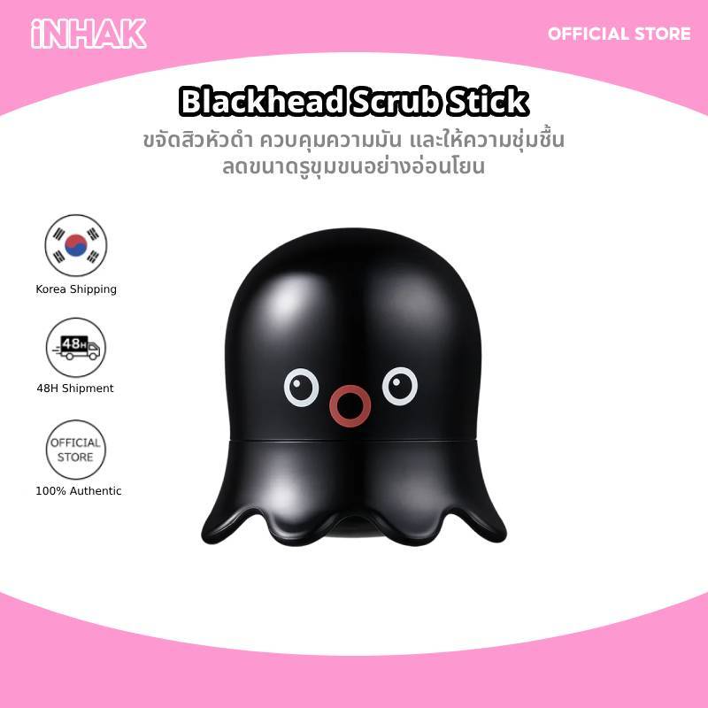 TONYMOLY Taku Pore Blackhead Scrub Stick