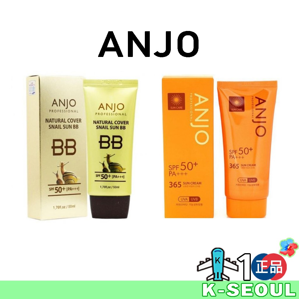 [K-Beauty] Anjo NATURAL COVER SNAIL SUN BB CREAM / 365 BB SUN CREAM