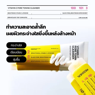 [Official] MEDIHEAL Vitamin C Pore Toning Cleanser (120ml) - โฟมล้างหน้าสูตรไบรท์เทนนิ่ง ทำความสะอาดล้ำลึก อ่อนโยนต่อผิว