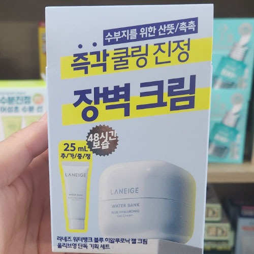 OLIVE YOUNG EDITION [45ml + 25ml] Water Bank Blue Hyaluronic Gel Cream (Korea Skincare, Korea Beauty