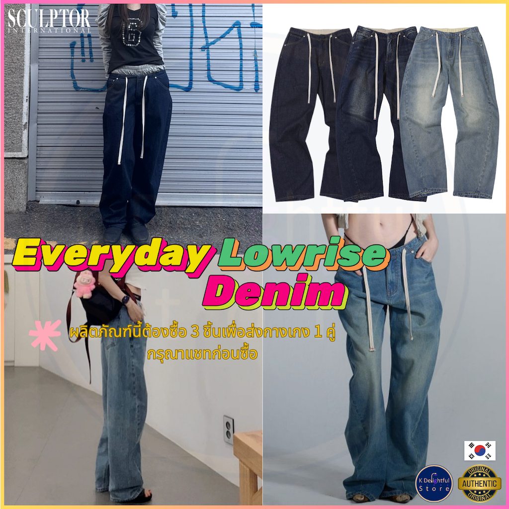 SCULPTOR Everyday Lowrise Denim