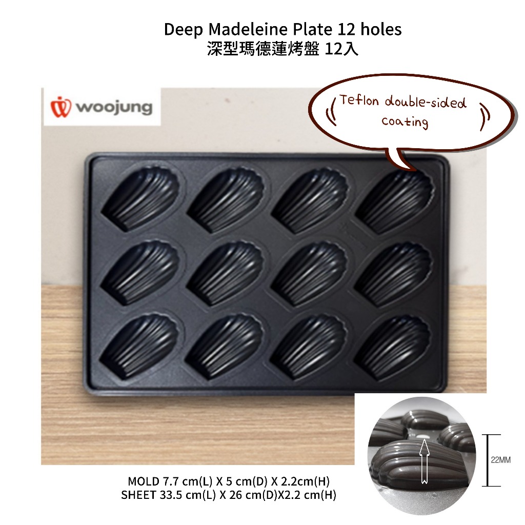 [KOREA WOOJUNG]12 holes Baking Mold Pan mould Oven Baking Deep Madeleine /Madeleine /Deep financier/SEASHELL/Oval financier/Shipping from KOREA