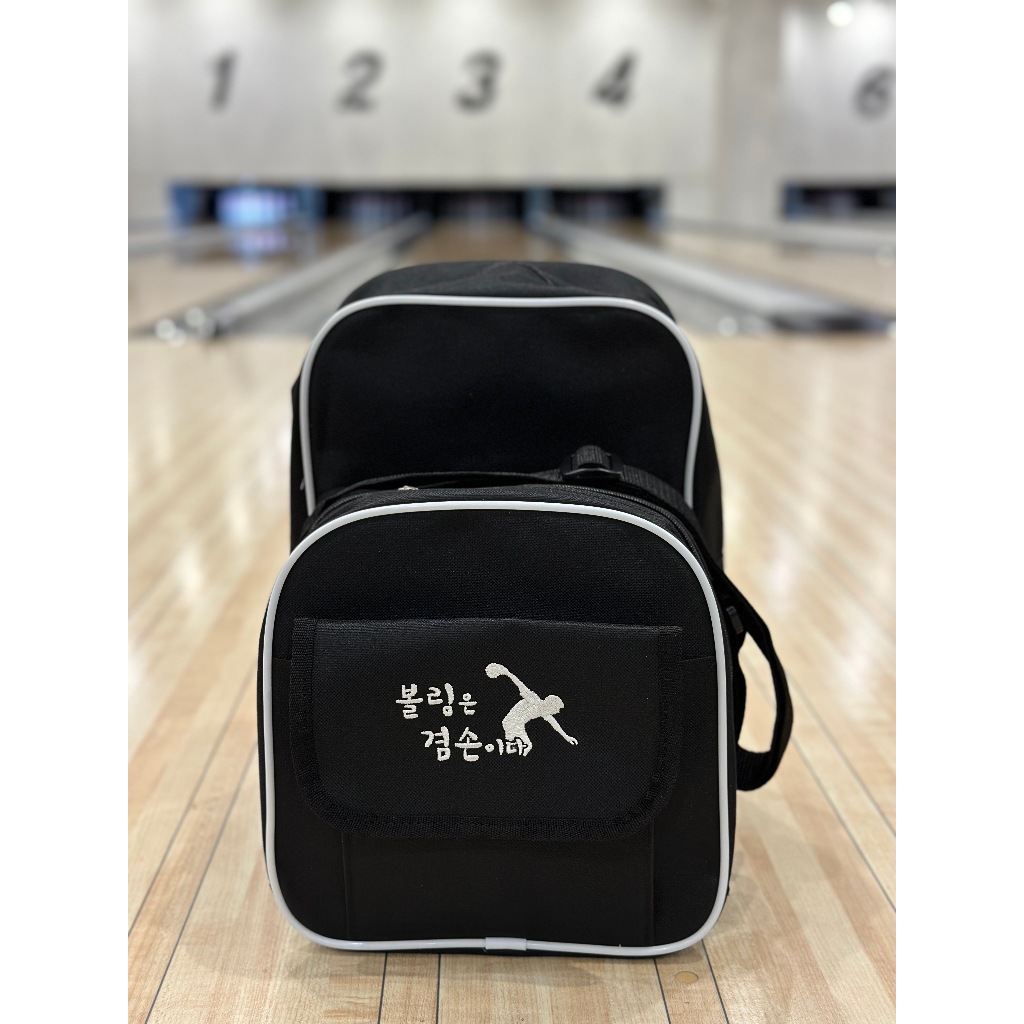 Bowling Mania Bowling 1-Ball Tote Bag พร้อมกระเป๋ารองเท้า