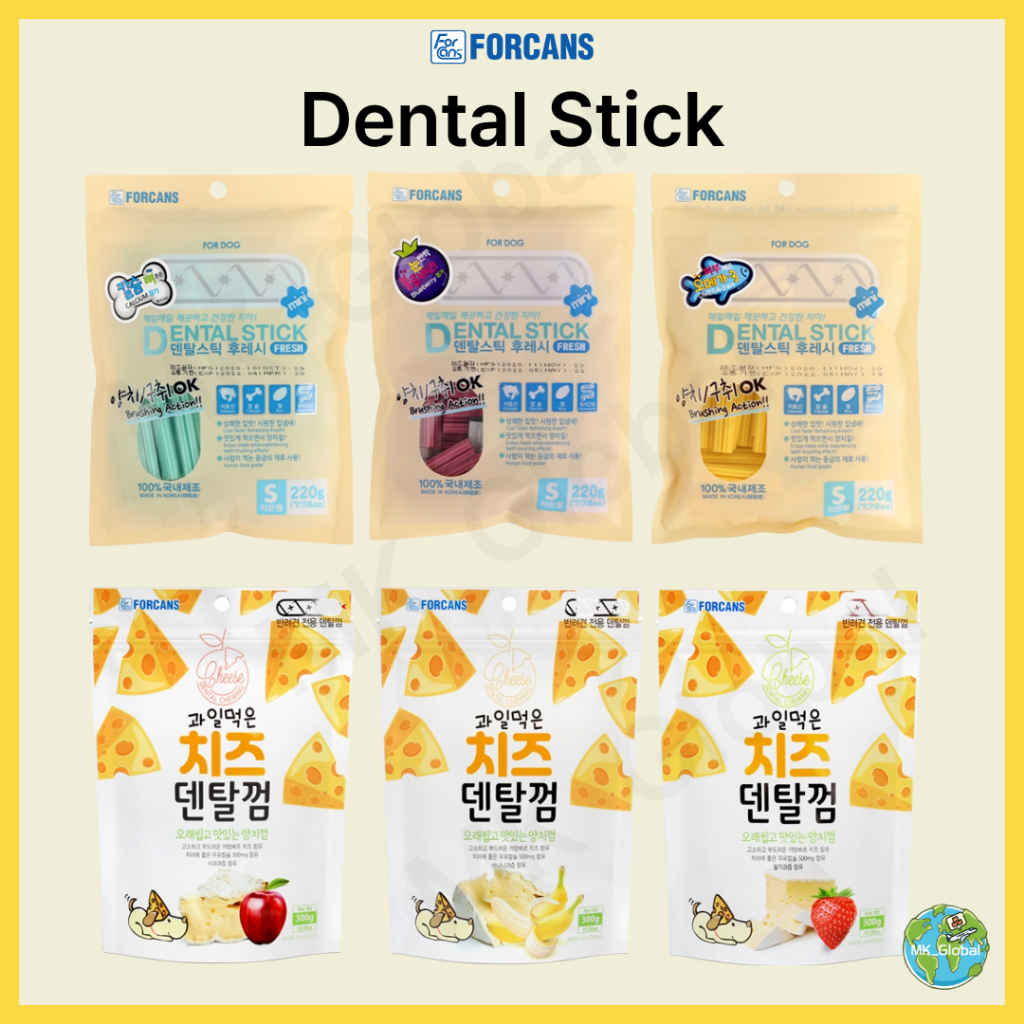 [Forcans] ขนมขัดฟันสุนัข Dental Stick 220g + ขนมสุนัขรสชีส 100g ดูแลสุขภาพช่องปาก