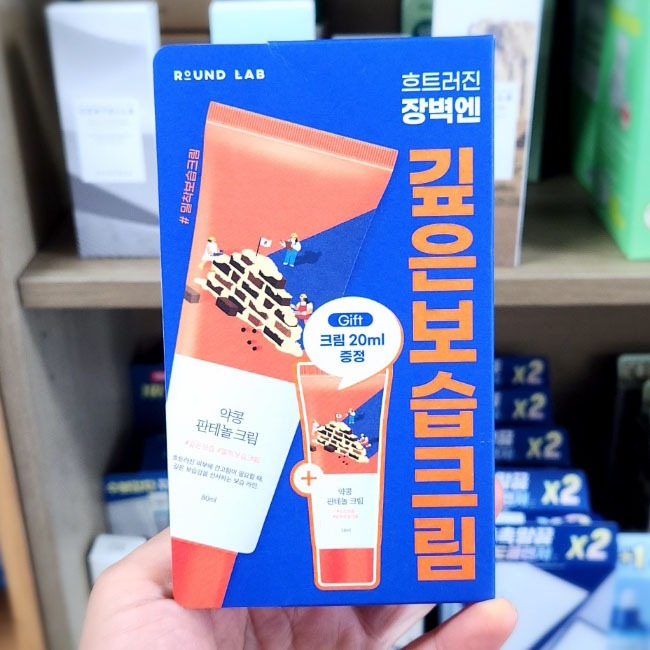 OLIVE YOUNG EDITION [80ml +20ml] ครีมแพนธีนอลถั่วเหลือง (Korea Skincare, Korea Beauty, K-beauty)