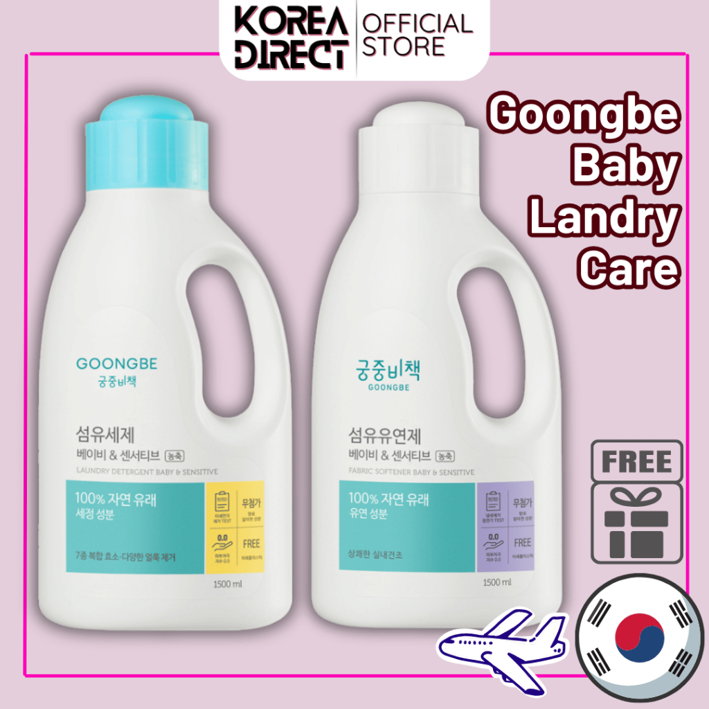 Goongbe Laundry Detergent Baby & Sensitive, Fabric Softener