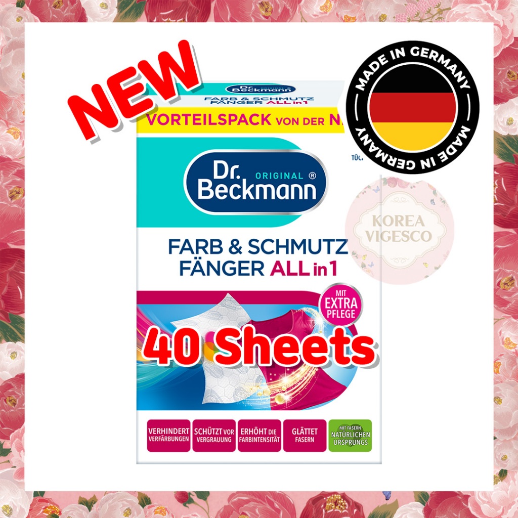[Dr Beckmann] Colour & Dirt Collector All in one 40 แผ่น / แผ่นซักผ้า Color & Dirts Absorption Color