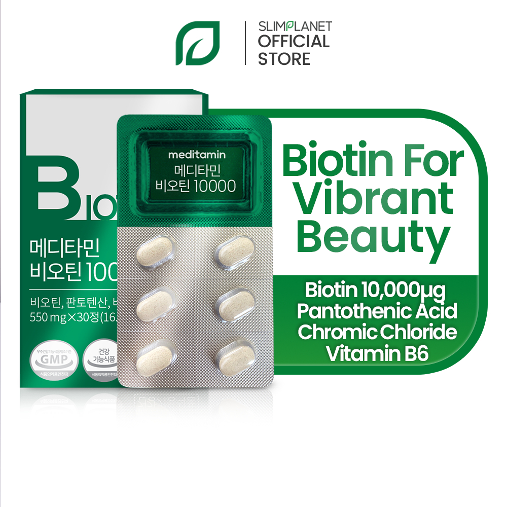 [Slimplanet] Biotin 10,000mg ไบโอติน วิตามินบี ผสมยีสต์ธรรมชาติ บำรุงผม บำรุงเล็บ (30 ซอง)