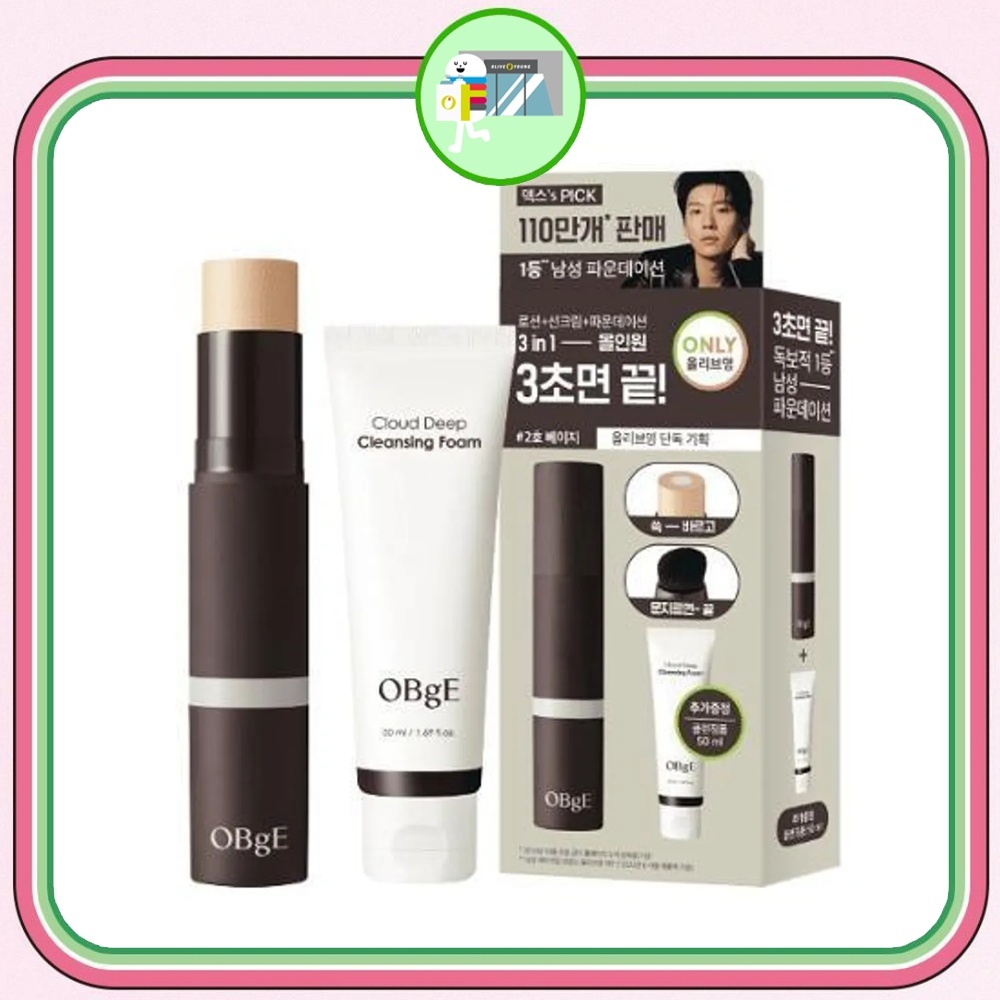 OBGE Natural Cover Foundation Plan (+โฟมล้างหน้า 50ml)