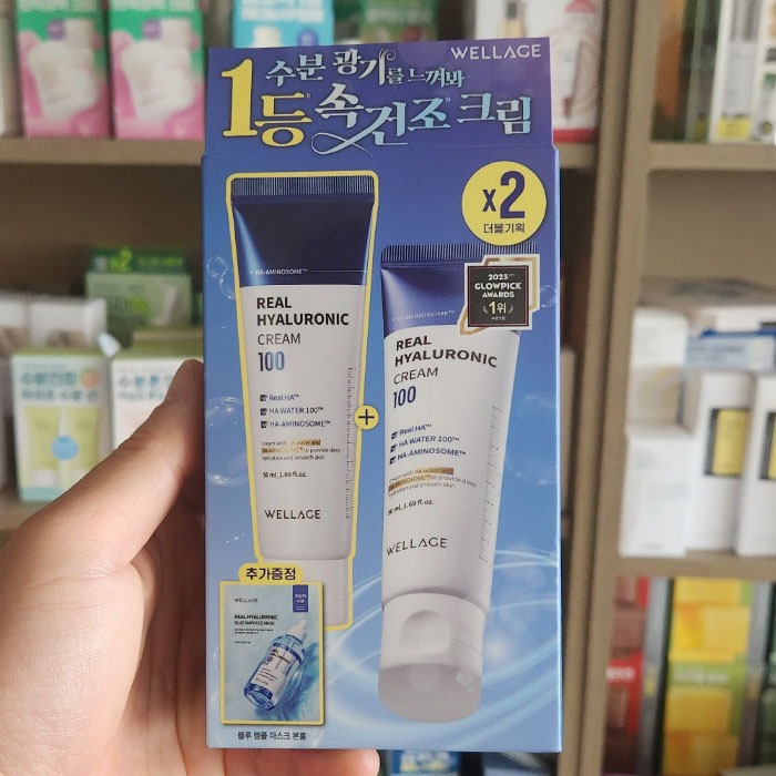 OLIVE YOUNG EDITION [50ml +50ml+1 มาส์ก] ครีมไฮยาลูรอนแท้ (เกาหลี สกินแคร์, เกาหลี บิวตี้, เค-บิวตี้)
