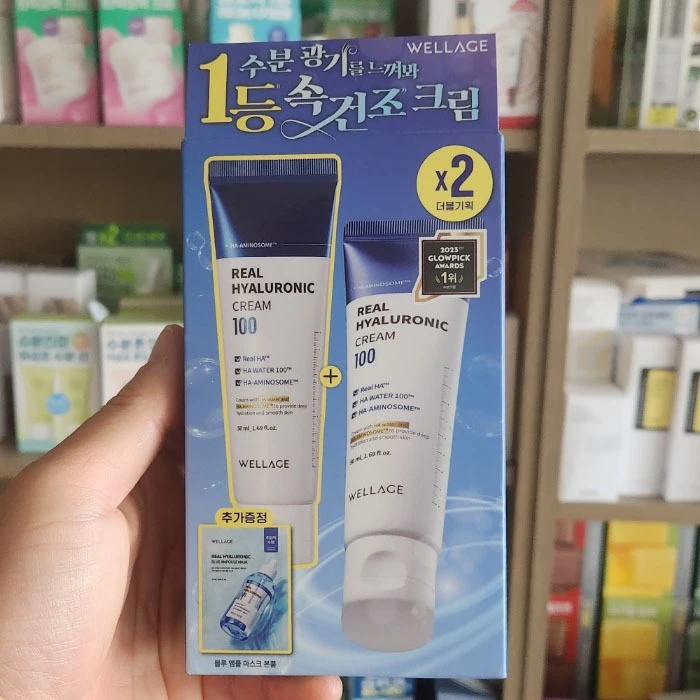 ครีมไฮยาลูรอน 50ml แพ็คคู่พร้อมมาส์ก Olive Young Edition