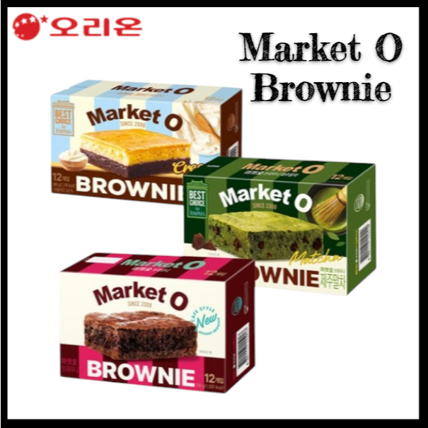 [ORION] Market O Premium Brownie Snack Series (6p/12p) Original/ Cream Cheese/ Matcha Brownie