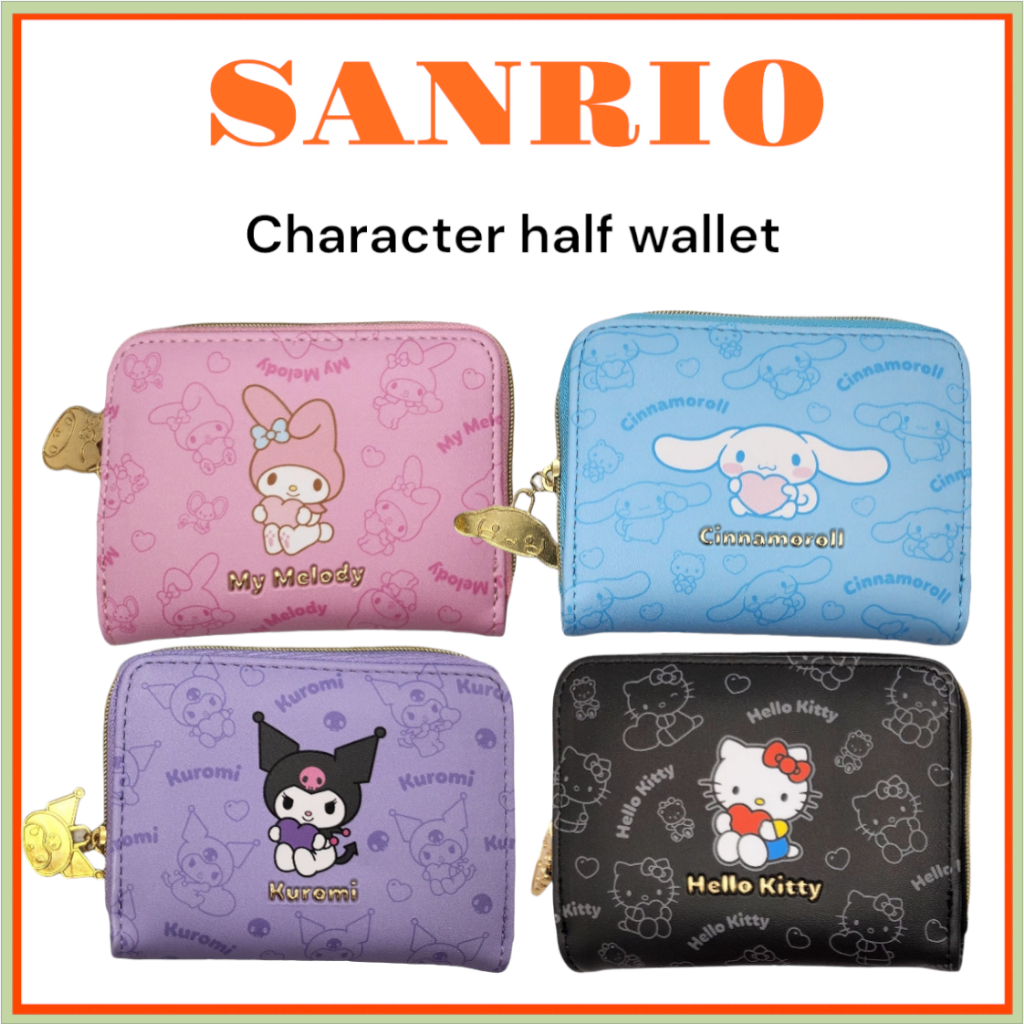 [Sanrio] กระเป๋าสตางค์ใบสั้นตัวละคร (Kuromi /My Melody/ Cinnamoroll/ Hello Kitty)