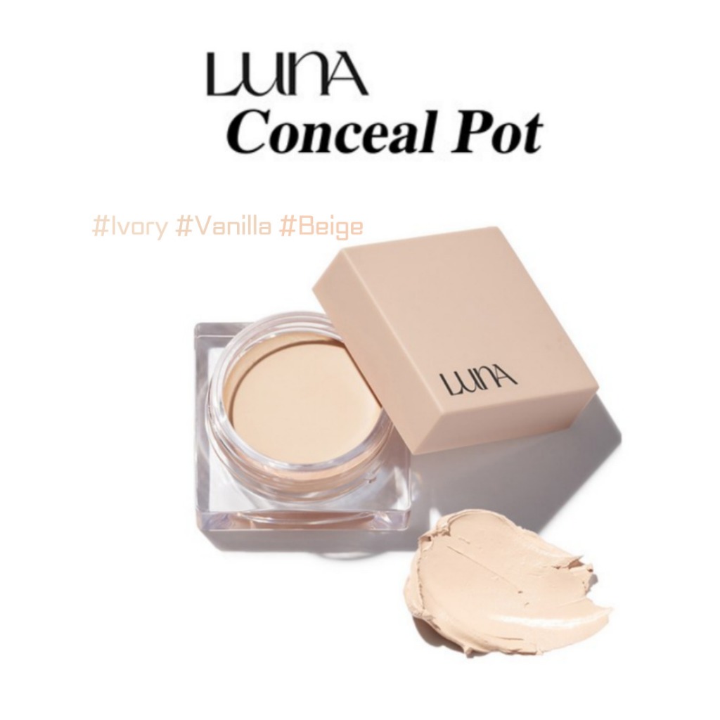 [Luna] หม้อปกปิด Luna 7g สีงาช้างวานิลลาเบจ/คอนซีลเลอร์