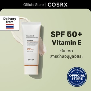 [COSRX OFFICIAL] Vitamin E Vitalizing Sunscreen Tocopherol S…