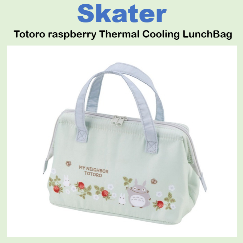 [SKATER] กระเป๋าเก็บความเย็น TOTORO