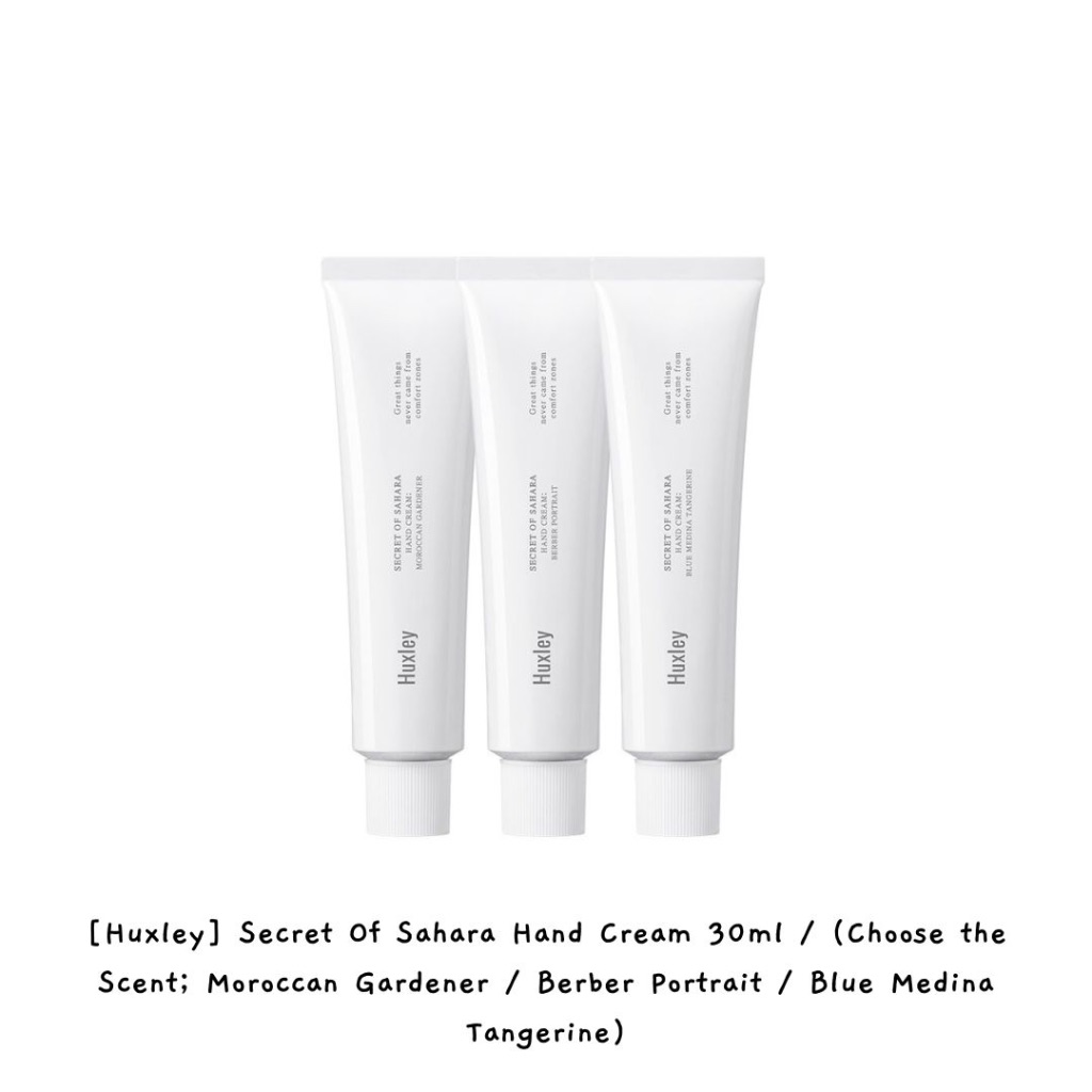 [Huxley] Secret Of Sahara Hand Cream 30ml / (เลือกกลิ่นได้; Moroccan Gardener / Berber Portrait / Bl