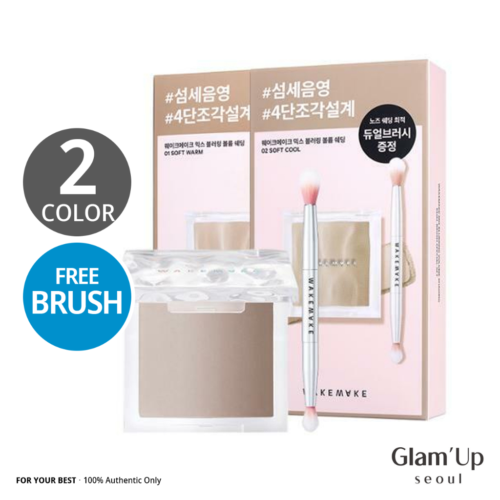 [WAKEMAKE] (ฟรีของแถม) แรเงา 10 กรัม + คอนทัวร์สติ๊ก ผสม เบลอ วอลลุ่ม คัททัวร์ - มะกอกอ่อนเยาว์