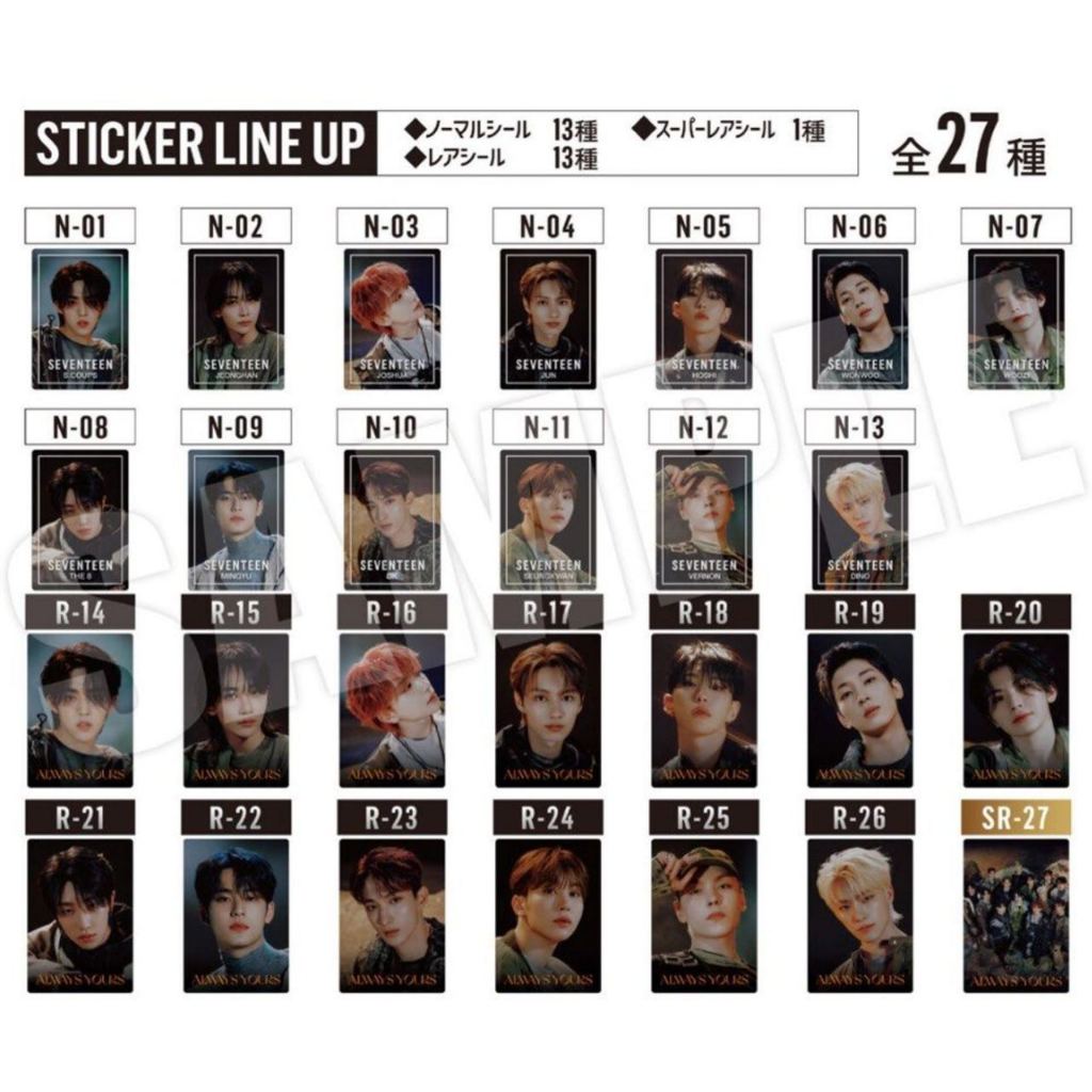 [พร้อมสติ๊กเกอร์] Seventeen Always Yours Japan Wafer Sticker Pack