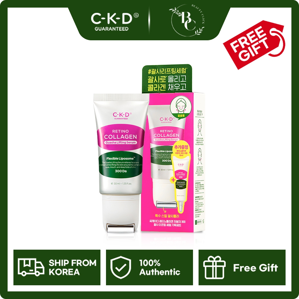 เซรุ่ม [CKD] Retino Collagen Low Molecular 300 Guasha Lifting serum (30mL+10mL )Special Set