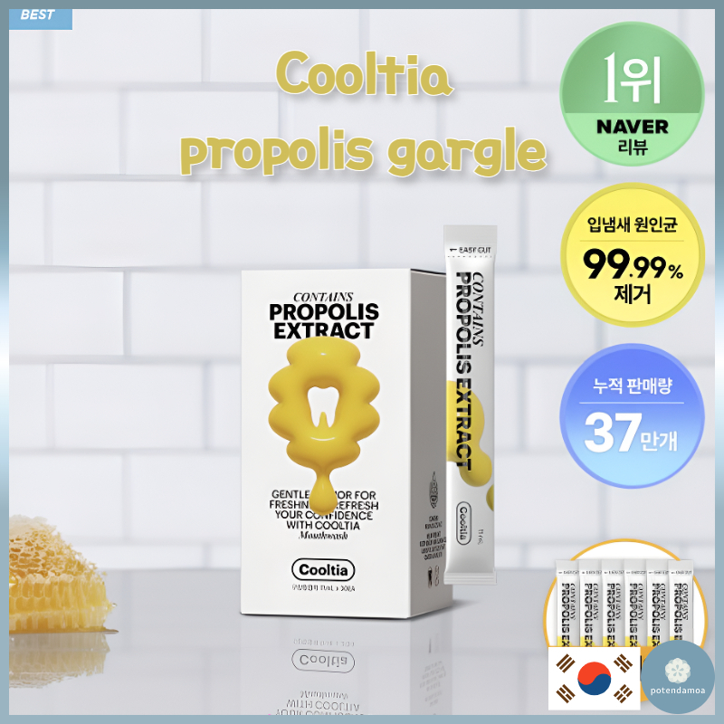 [Cooltia] โพลิสการ์เกิลแบบแท่ง 11ml 10 ea/20 ea/30 ea/ น้ํายาบ้วนปาก