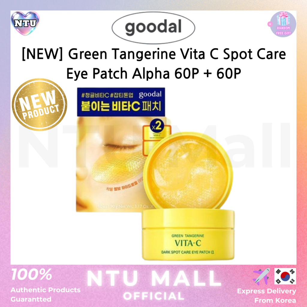 [GOODAL] NEW Green Tangerine Vita C Spot Care Eye Patch Alpha 60P+60P